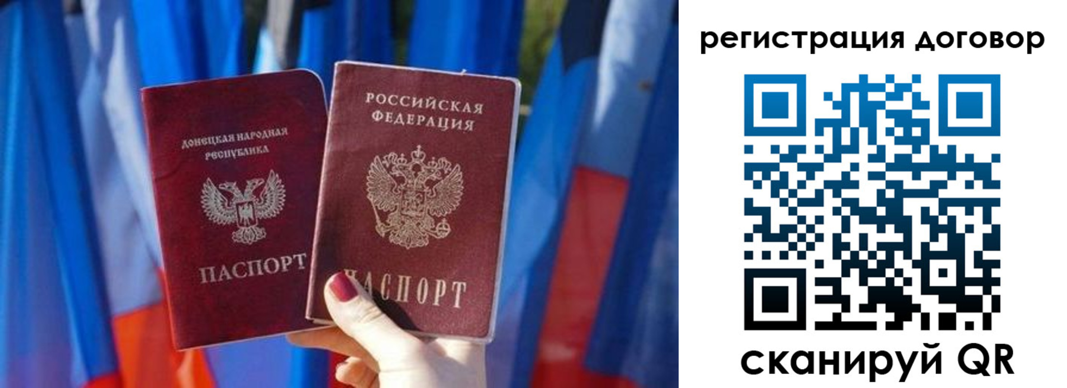 временная регистрация 2025 в Стрежевом