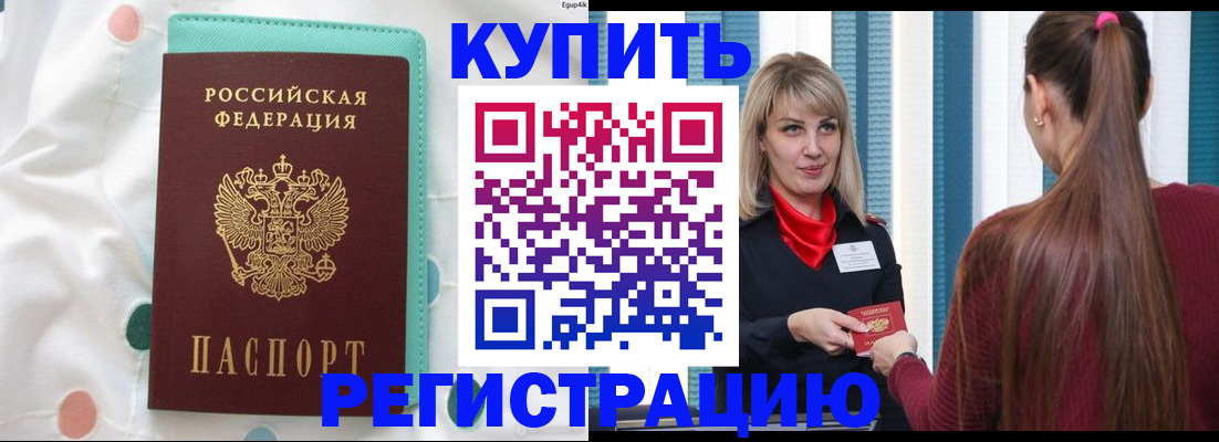 найти адрес прописки в Стрежевом